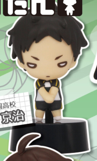 Akaashi Keiji, Haikyuu!!, Takara Tomy A.R.T.S, Trading