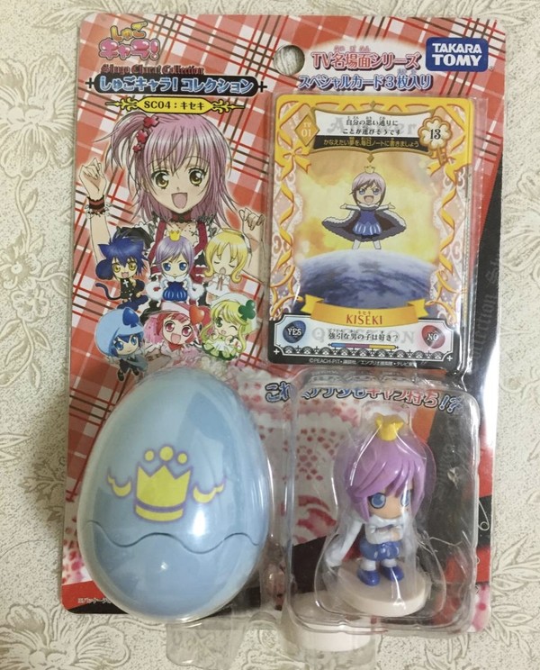 Kiseki, Shugo Chara!, Takara Tomy, Trading
