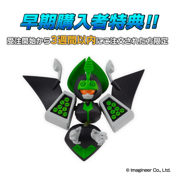 Gauf Bullet, Medarot, Bandai, Trading, 1/12