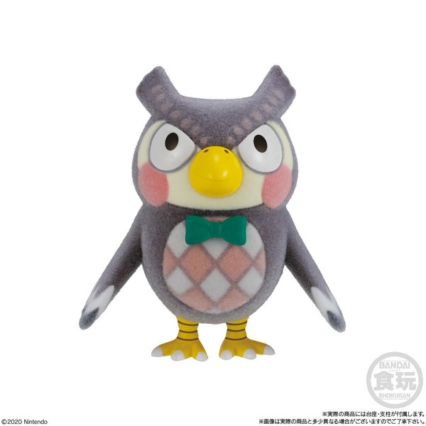 Fuuta, Atsumare Doubutsu No Mori, Bandai, Trading
