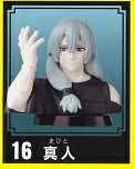 Mahito, Jujutsu Kaisen, Furuta, Trading