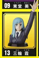Miwa Kasumi, Jujutsu Kaisen, Furuta, Trading