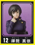 Zenin Mai, Jujutsu Kaisen, Furuta, Trading