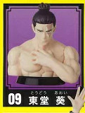 Toudou Aoi, Jujutsu Kaisen, Furuta, Trading