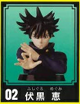 Fushiguro Megumi, Jujutsu Kaisen, Furuta, Trading