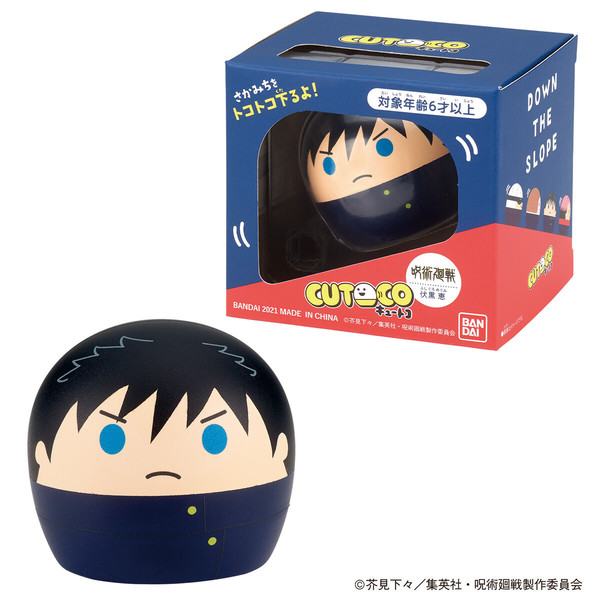 Fushiguro Megumi, Jujutsu Kaisen, Bandai, Trading