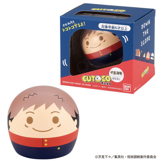 Itadori Yuuji, Jujutsu Kaisen, Bandai, Trading