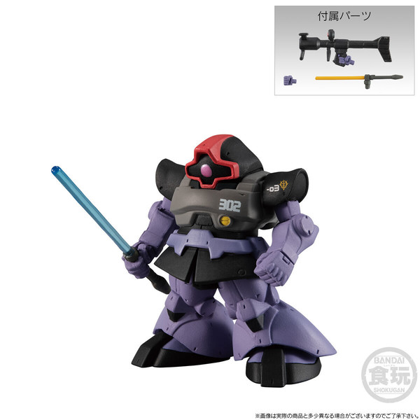 MS-09R Rick Dom, Nightmare Of Solomon, Bandai, Trading