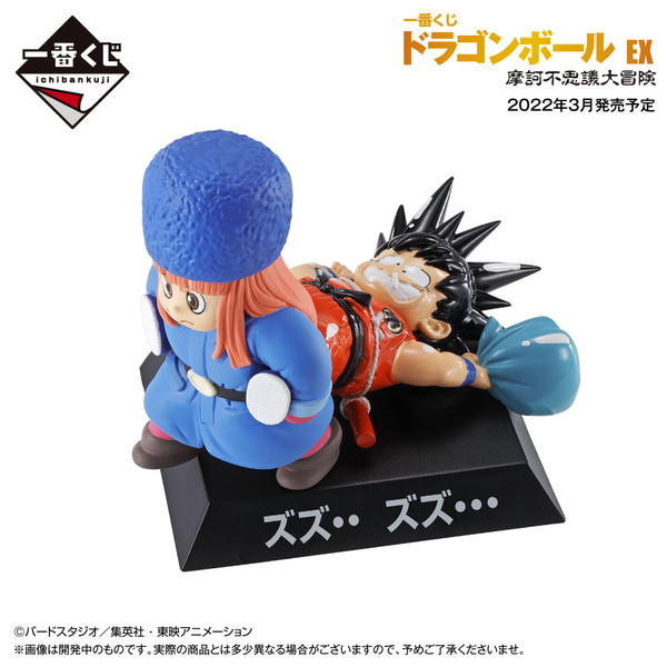 Snow, Son Goku, Dragon Ball, Bandai Spirits, Trading