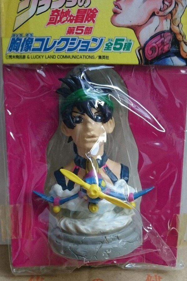 Aerosmith, Narancia Ghirga, Jojo No Kimyou Na Bouken, Ougon No Kaze, Banpresto, Trading