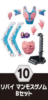 Kamen Rider Revi (Mammoth Genome), Kamen Rider Revice, Bandai, Trading
