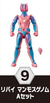 Kamen Rider Revi (Mammoth Genome), Kamen Rider Revice, Bandai, Trading