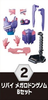 Kamen Rider Revi (Megalodon Genome), Kamen Rider Revice, Bandai, Trading
