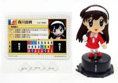 Morikawa Yuki, White Album, TI Tokyo, Trading