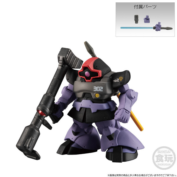 MS-09R Rick Dom, Nightmare Of Solomon, Bandai, Trading
