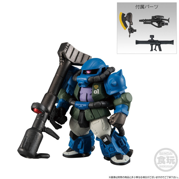 MS-06R-1A Anavel Gato's Zaku II High Mobility Type, Nightmare Of Solomon, Bandai, Trading