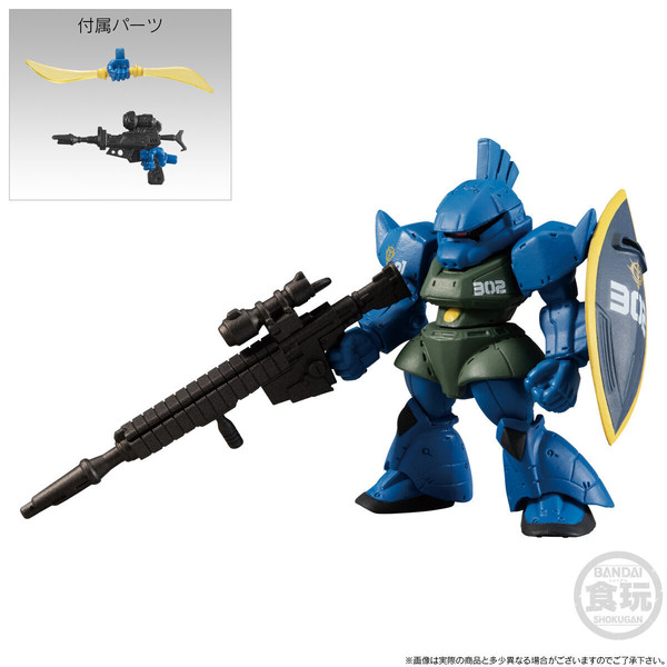MS-14A Anavel Gato's Gelgoog, Nightmare Of Solomon, Bandai, Trading