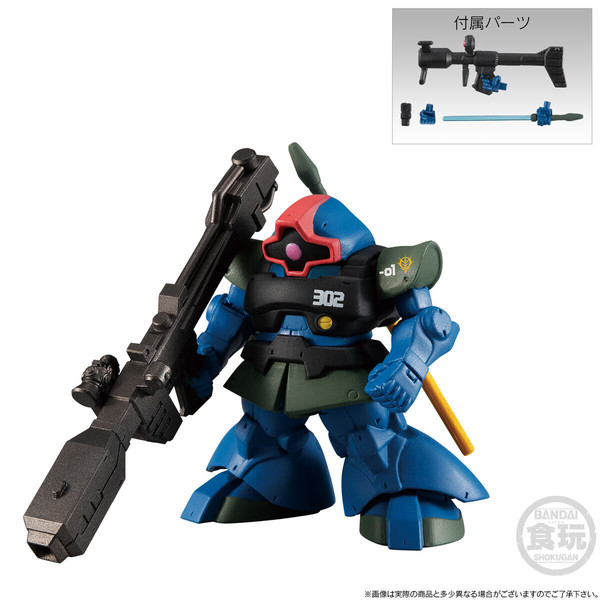 MS-09RS Rick Dom Anavel Gato Custom, Nightmare Of Solomon, Bandai, Trading