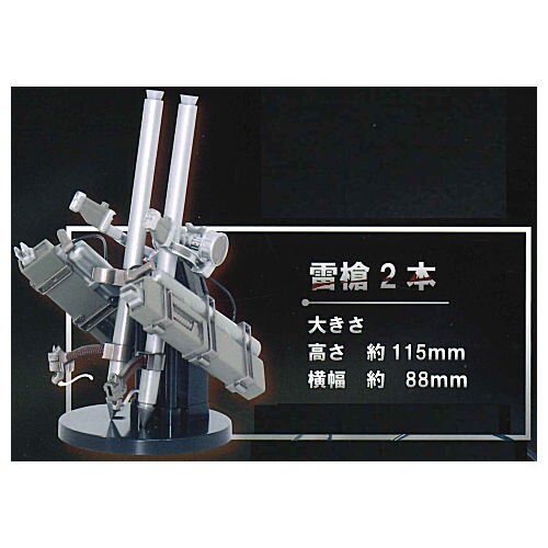Shingeki no Kyojin 1/12 Omni-Directional Mobility Gear [4582361784646] (2 Thunder Spears), Shingeki No Kyojin, SO-TA, Trading, 4582361784646
