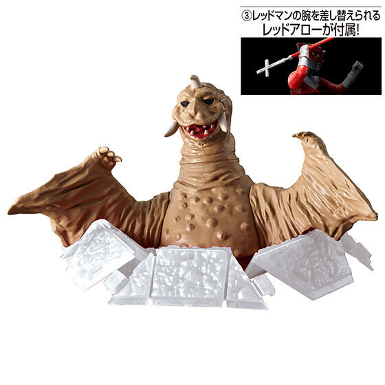 Peguila (+ Red Arrow), Ultra Q, Bandai, Trading