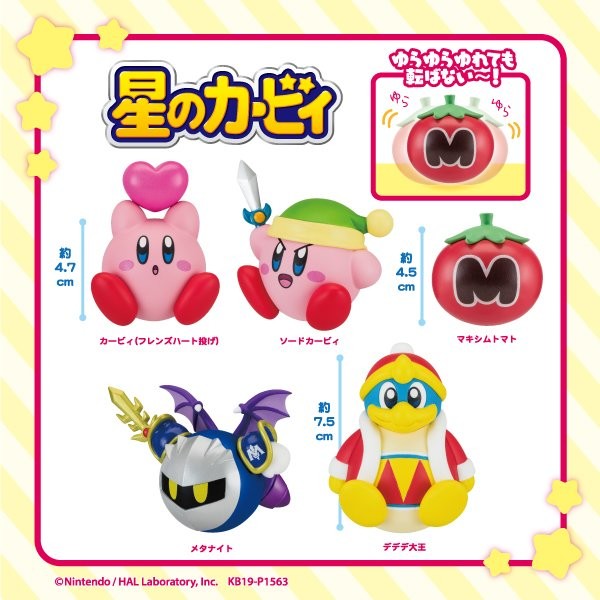 Dedede Daiou, Hoshi No Kirby, Eikoh, Trading