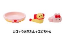 Ebi Fry, Usagi-san (Ebi-chan & Usagi-san & Kago), Cogimyun, Sanrio, Trading