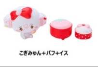 Cogimyun (Cogimyun & Puff & Isu), Cogimyun, Sanrio, Trading