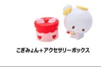 Cogimyon (Cogimyon & Accessory Box), Cogimyun, Sanrio, Trading