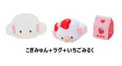 Cogimyun (Cogimyun & Rug & Milk Pack), Cogimyun, Sanrio, Trading