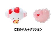 Cogimyun, Ebi Fry (Cogimyun to Ebi-chan & Cushion), Cogimyun, Sanrio, Trading