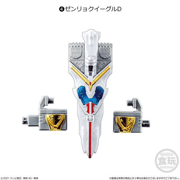 Zenryoku Eagle D, Kikai Sentai Zenkaiger, Bandai, Trading, 4549660700425