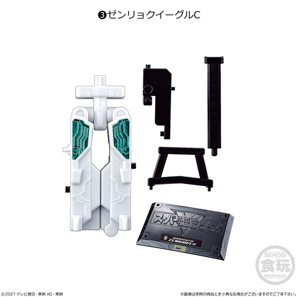 Zenryoku Eagle C, Kikai Sentai Zenkaiger, Bandai, Trading, 4549660700425