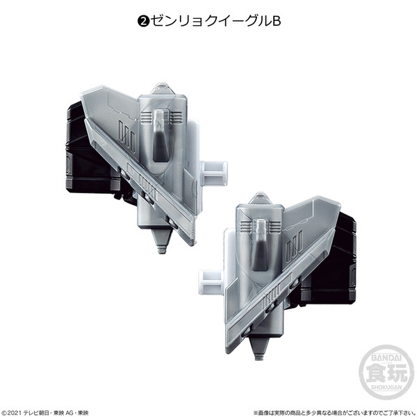 Zenryoku Eagle B, Kikai Sentai Zenkaiger, Bandai, Trading, 4549660700425