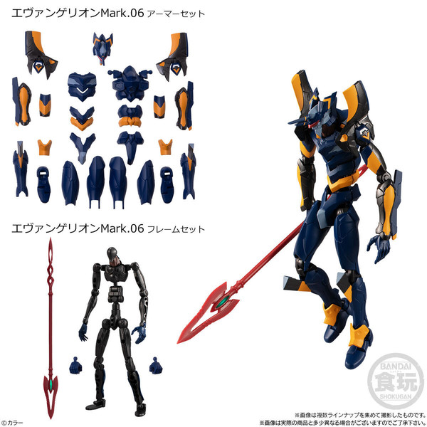 EVA Mark.06, Evangelion Shin Gekijouban: Ha, Bandai, Trading