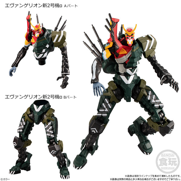 Shin EVA-02 Alpha, Shin Evangelion Gekijouban:||, Bandai, Trading