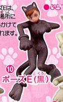 Kuro (Pose E, Burasagari Pose), Original, Epoch, Trading, 4905040771919