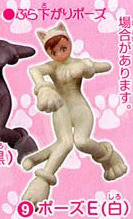 Shiro (Pose E, Burasagari Pose), Original, Epoch, Trading, 4905040771919