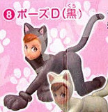 Kuro (Pose D, Walking Pose), Original, Epoch, Trading, 4905040771919