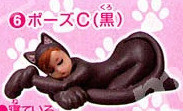 Kuro (Pose C, Nete iru Pose), Original, Epoch, Trading, 4905040771919