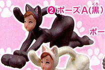 Kuro (Pose A, Akubi Pose), Original, Epoch, Trading, 4905040771919