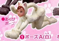 Shiro (Pose A, Akubi Pose), Original, Epoch, Trading, 4905040771919