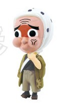 Haganezuka Hotaru, Kimetsu No Yaiba, Takara Tomy A.R.T.S, SK Japan, Trading
