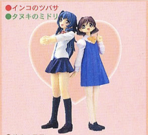 Inko no Tsubasa, Tanuki no Midori, Otogi Story Tenshi No Shippo Chu!, CM's Corporation, Trading
