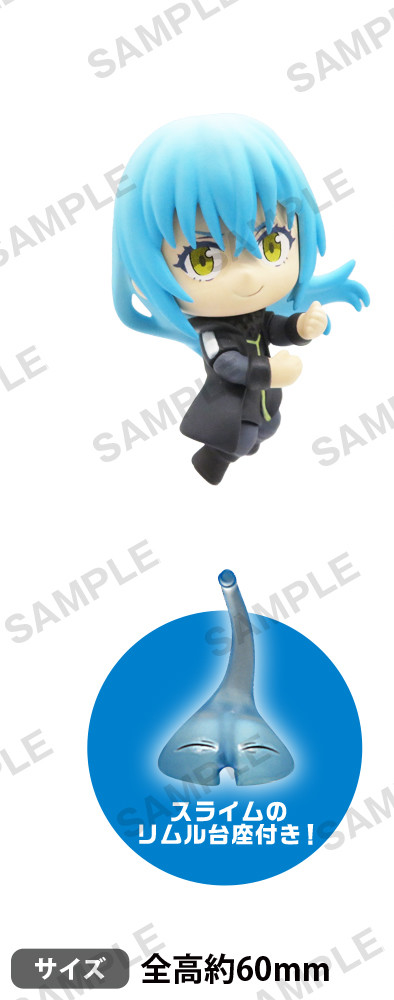 Rimuru Tempest, Tensei Shitara Slime Datta Ken, Bushiroad Creative, Trading