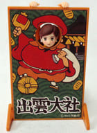 Fuchiko (Izumo Taisha・Daikoku), Cup No Fuchiko, Asunarosya, Trading