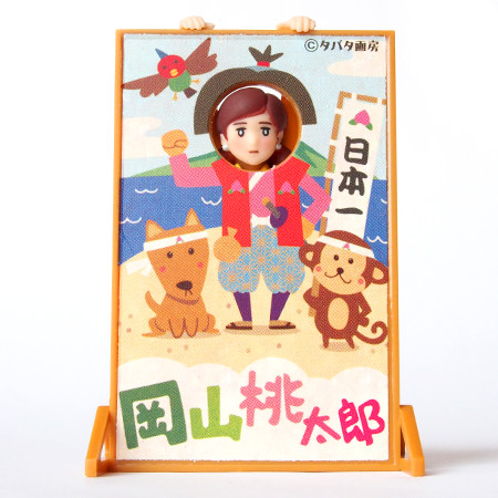 Fuchiko (Okayama・Momotaro), Cup No Fuchiko, Asunarosya, Trading