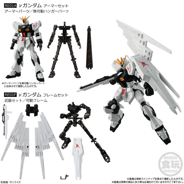 RX-93 v Gundam, Kidou Senshi Gundam: Char's Counterattack, Bandai, Trading
