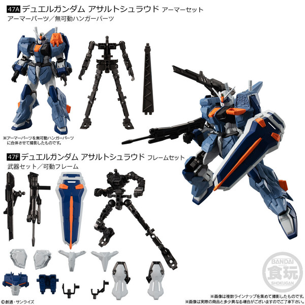GAT-X102 Duel Gundam, GAT-X102 Duel Gundam Assault Shroud, Kidou Senshi Gundam SEED, Bandai, Trading