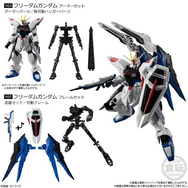 ZGMF-X10A Freedom Gundam, Kidou Senshi Gundam SEED, Bandai, Trading