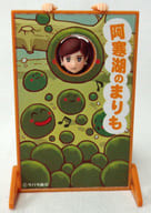 Fuchiko (Akanko no Marimo), Cup No Fuchiko, Asunarosya, Trading